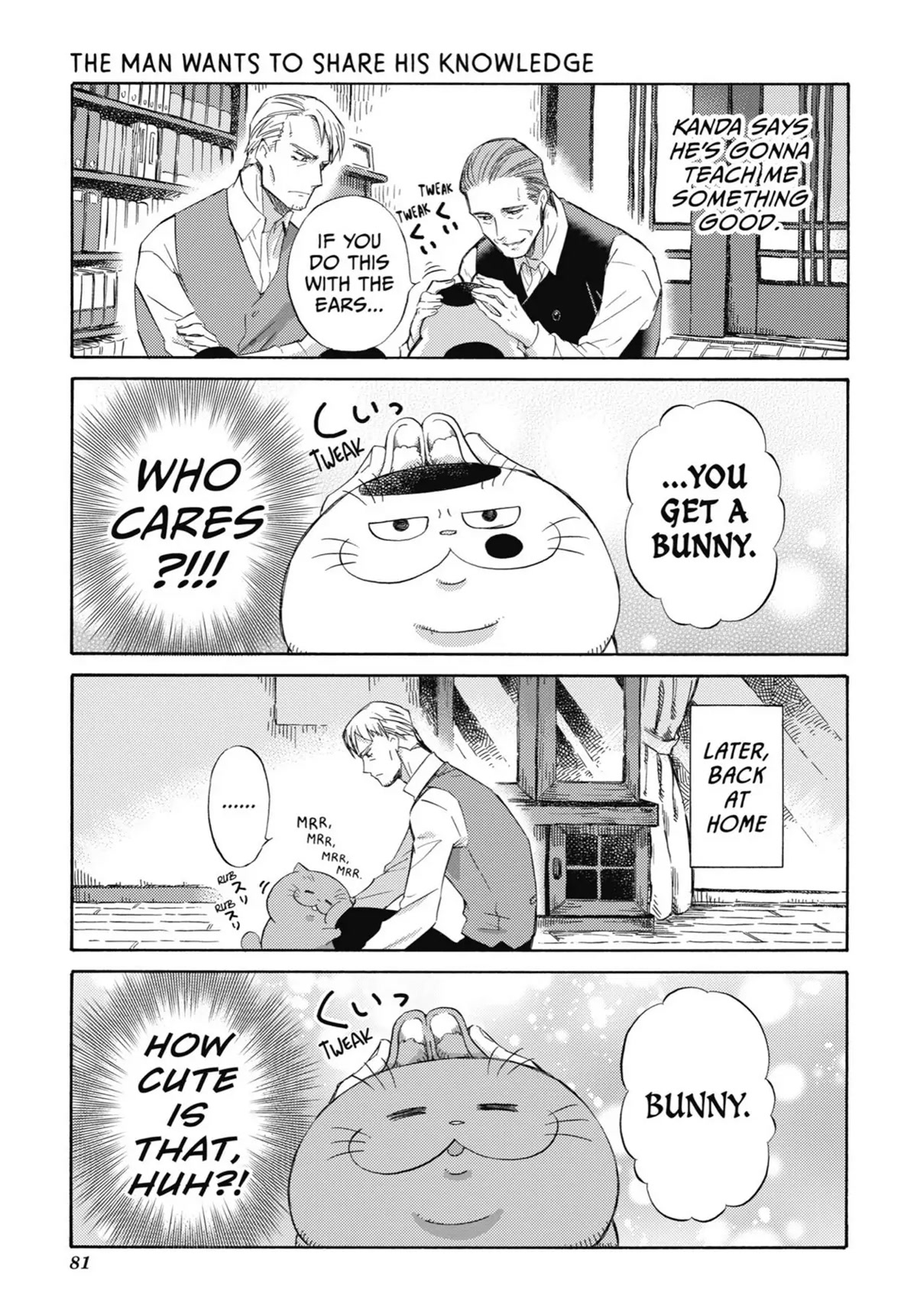 Ojisama to Neko Chapter 42.6 page 5 - Chapter 42.6: Fuku v Kanda Fish Fight
