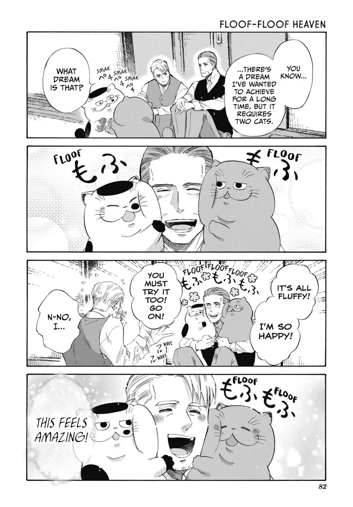 Ojisama to Neko Chapter 42.6 page 6 - Chapter 42.6: Fuku v Kanda Fish Fight
