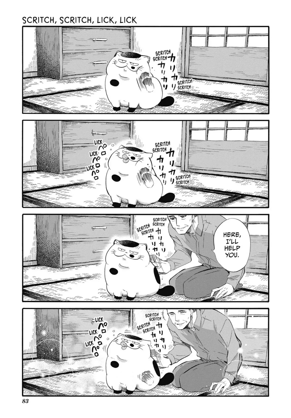 Ojisama to Neko Chapter 42.6 page 7 - Chapter 42.6: Fuku v Kanda Fish Fight