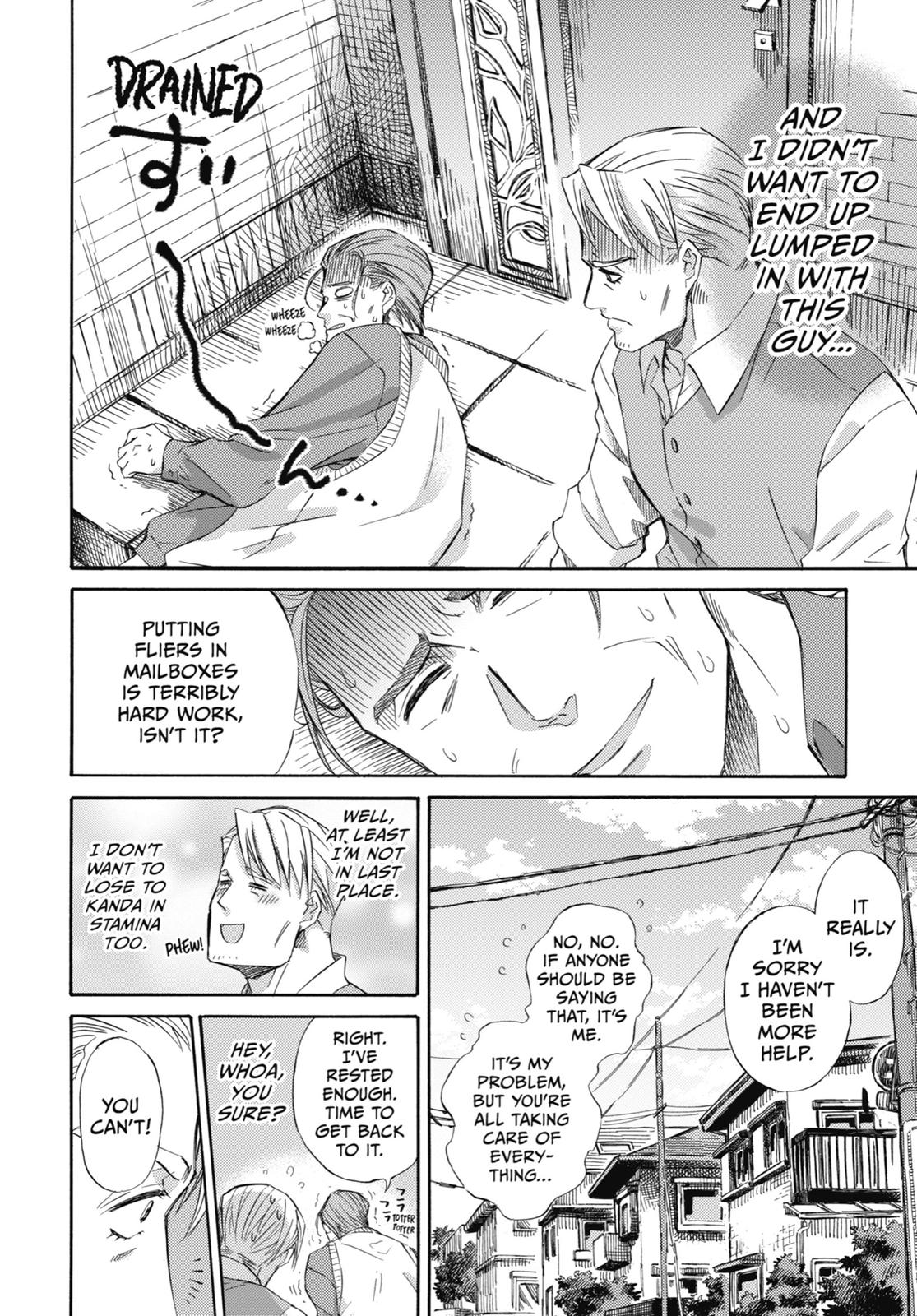 Ojisama to Neko Chapter 54.5 page 6 - Chapter 54.5