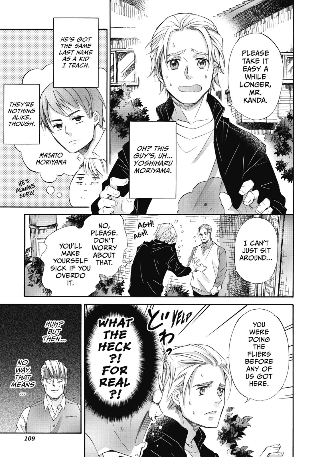 Ojisama to Neko Chapter 54.5 page 7 - Chapter 54.5