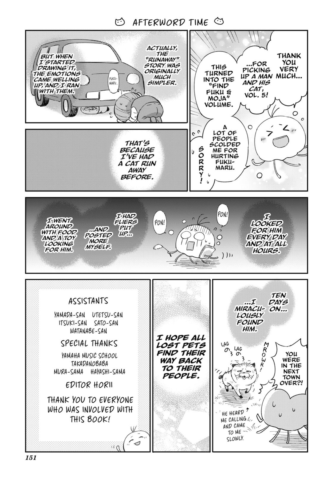 Ojisama to Neko Chapter 56.5 page 1 - Chapter 56.5