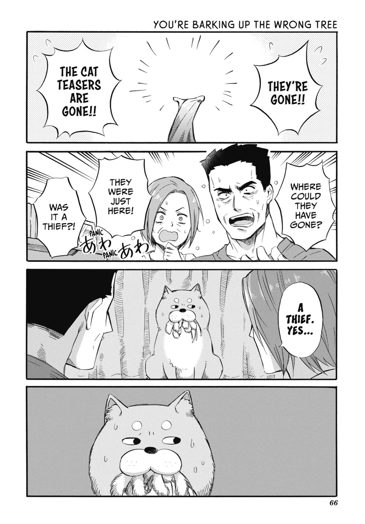 Ojisama to Neko Chapter 59 page 14 - Chapter 59: Dad's Voice