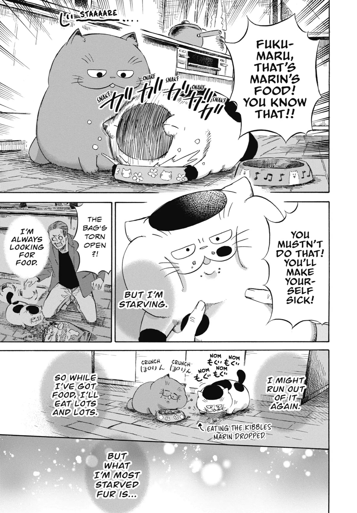 Ojisama to Neko Chapter 60 page 5 - Chapter 60: Not Enough Daddy
