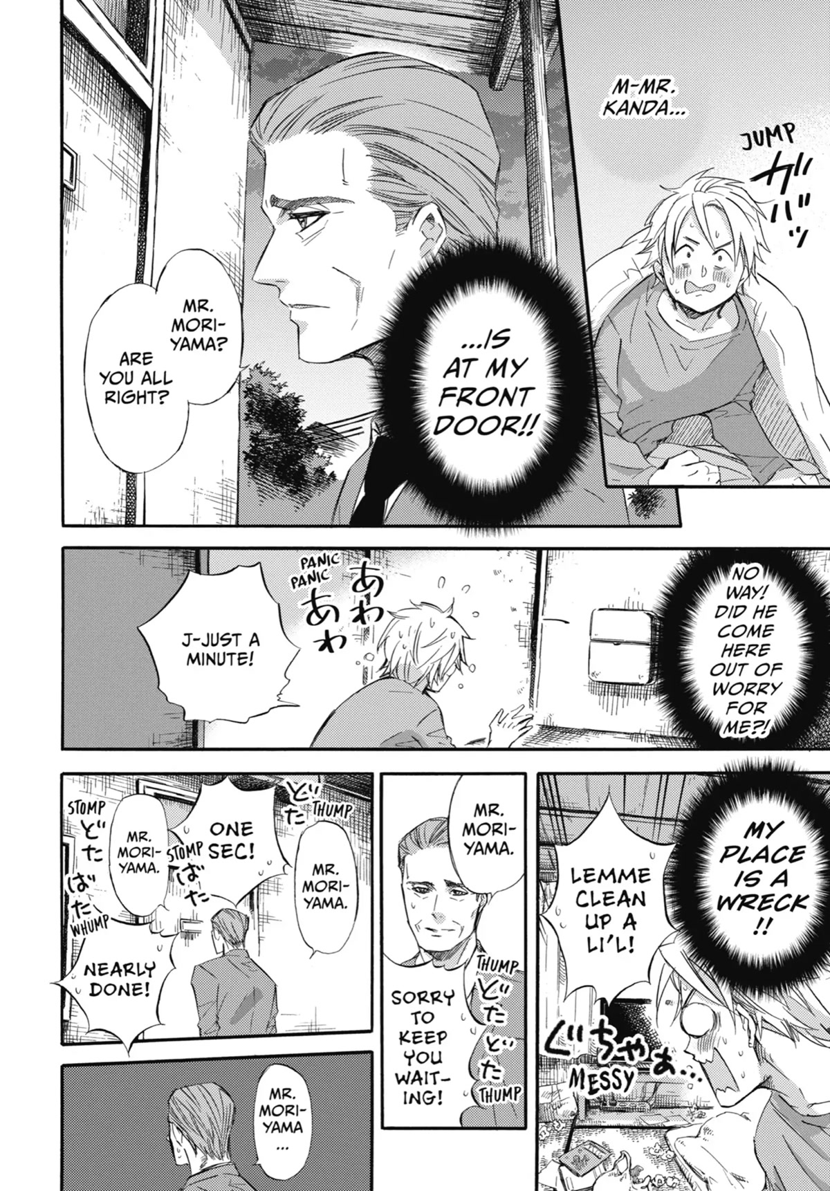Ojisama to Neko Chapter 61 page 2 - Chapter 61: A Warm Flavor