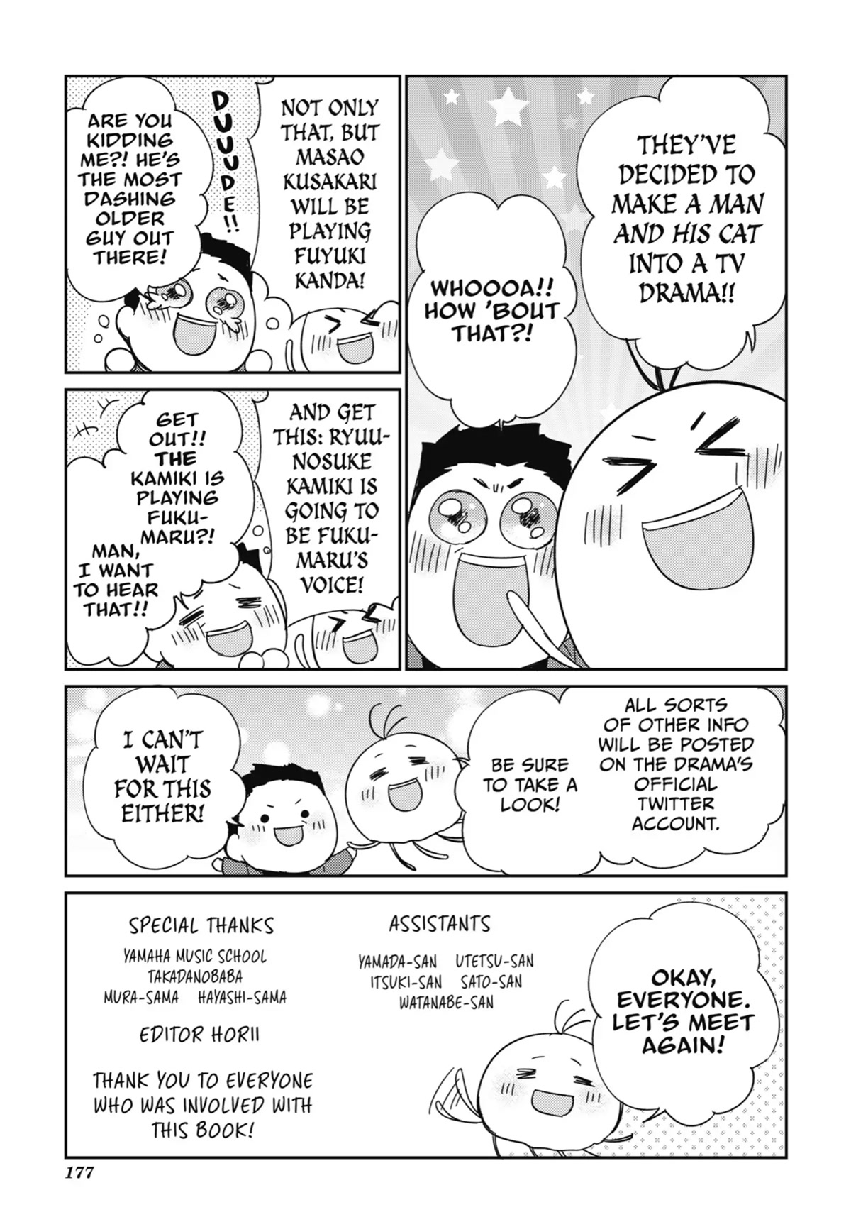 Ojisama to Neko Chapter 65.5 page 3 - Chapter 65.5