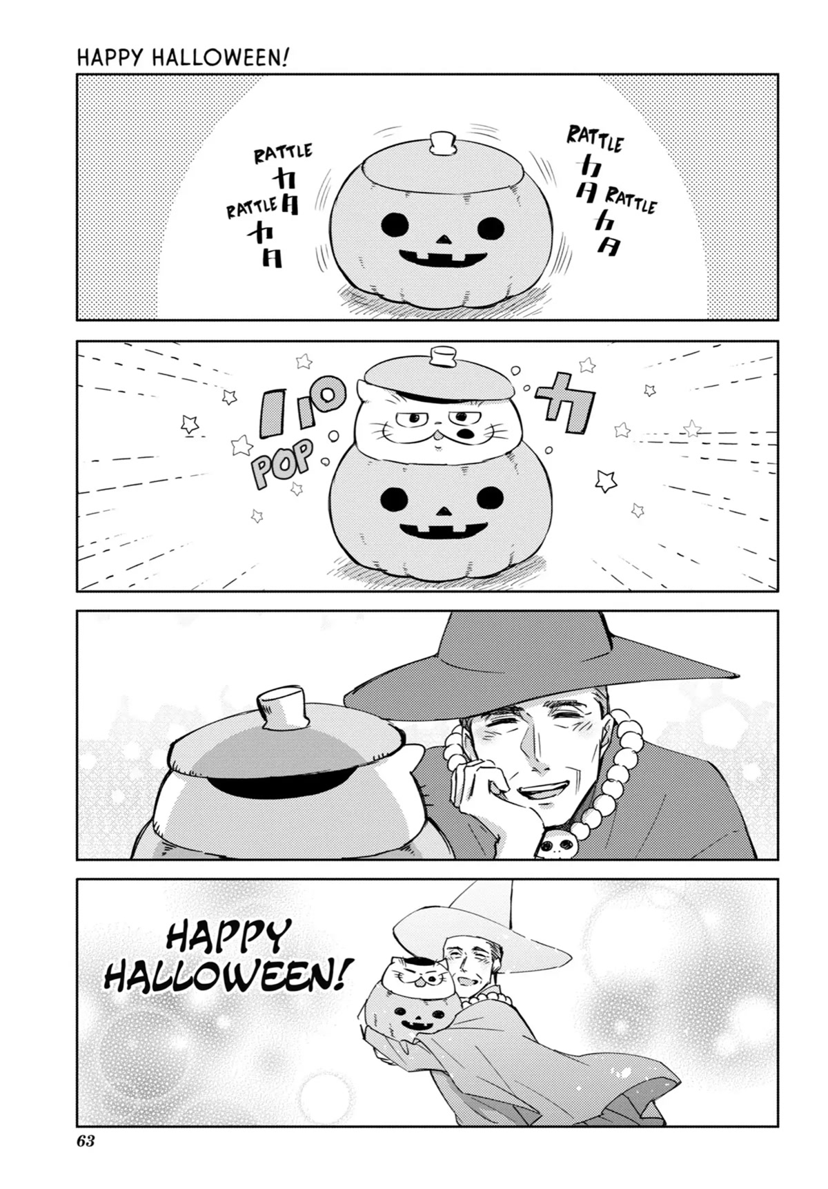 Ojisama to Neko Chapter 69 page 15 - Chapter 69: Meowmma's Warmth
