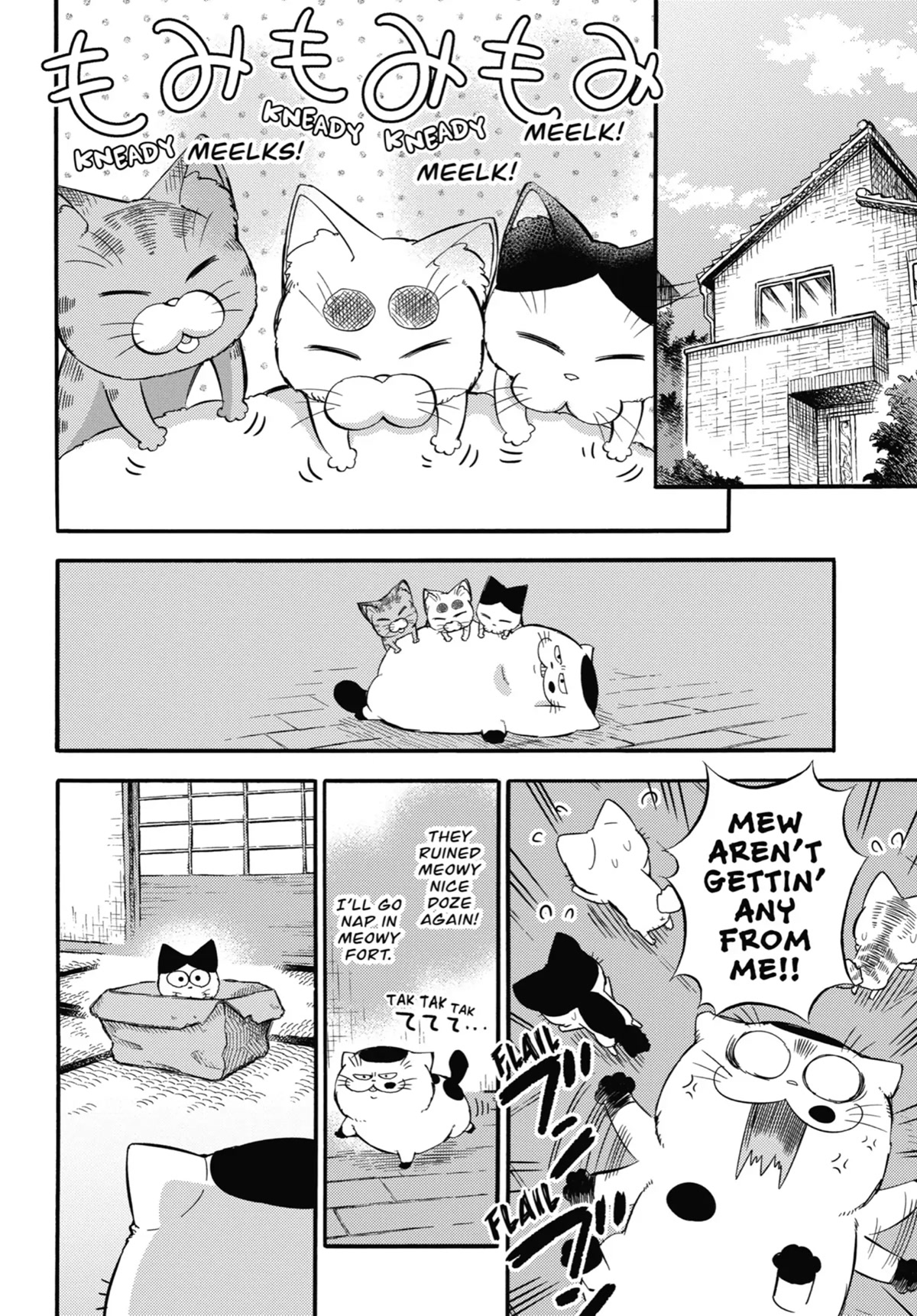 Ojisama to Neko Chapter 73 page 2 - Chapter 73: Emewrgency!