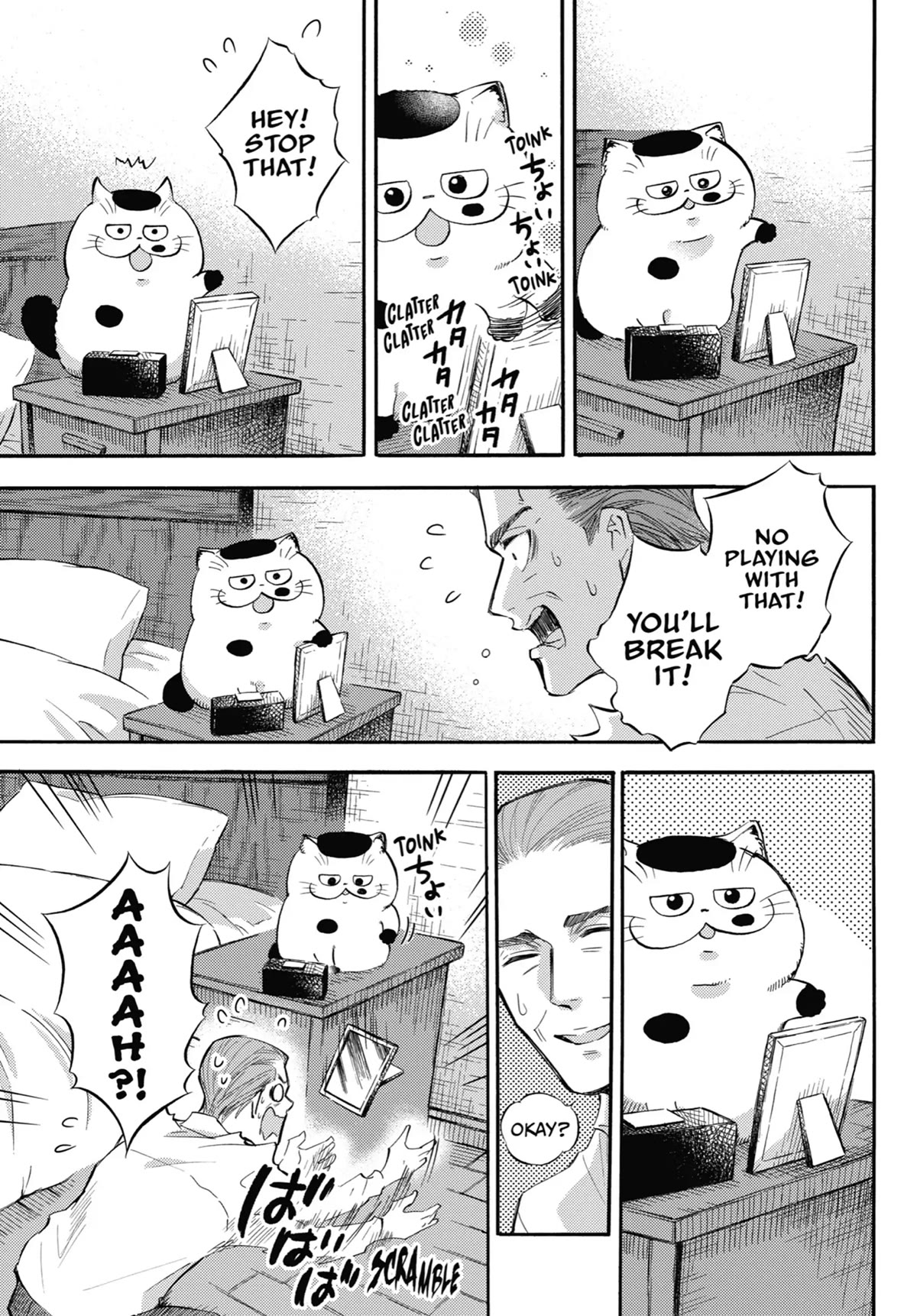 Ojisama to Neko Chapter 76 page 5 - Chapter 76