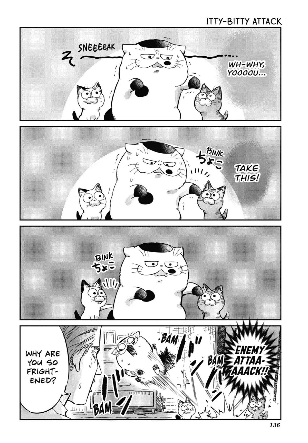 Ojisama to Neko Chapter 78.5 page 12 - Chapter 78.5