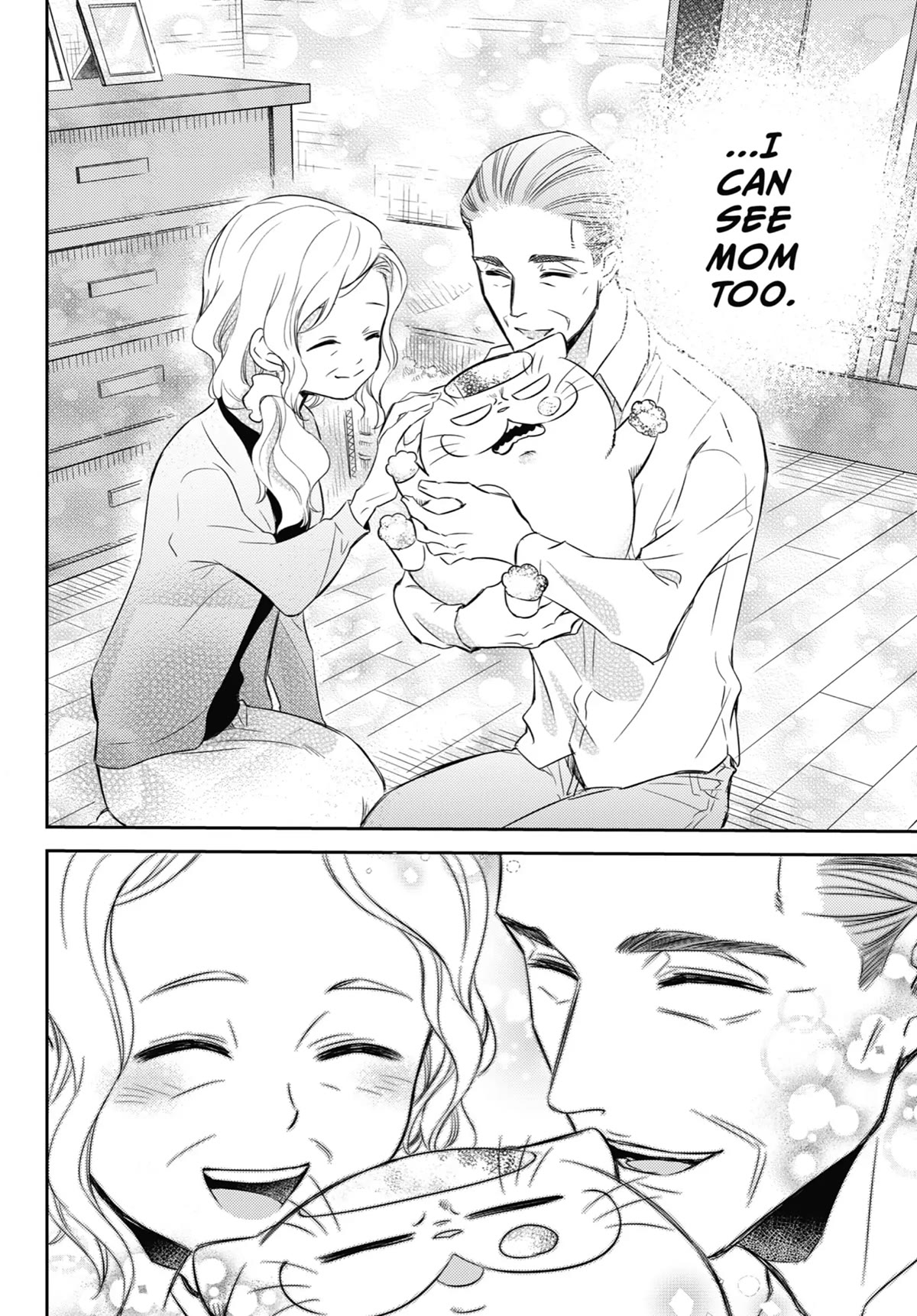 Ojisama to Neko Chapter 78.5 page 8 - Chapter 78.5