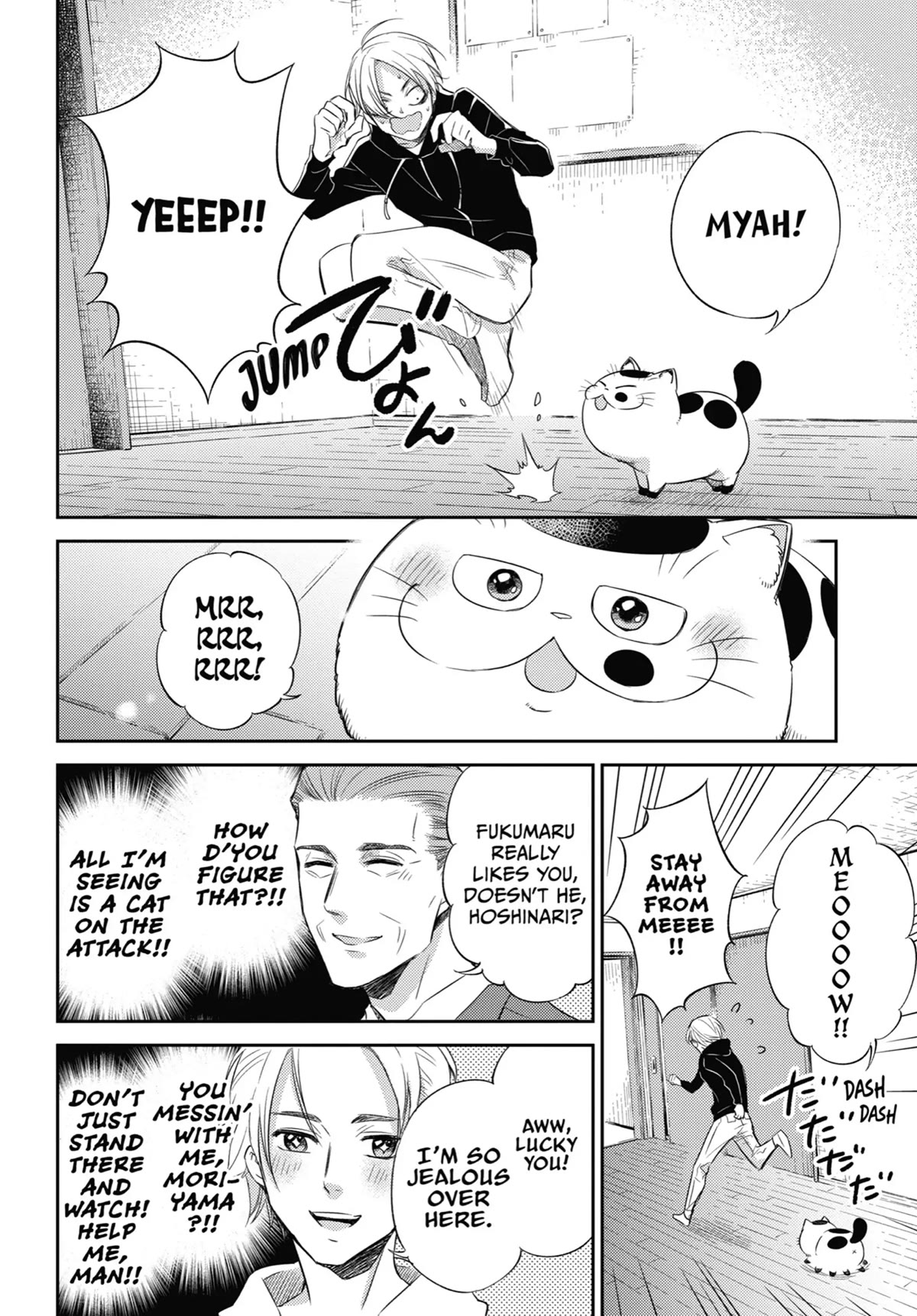 Ojisama to Neko Chapter 78 page 8 - Chapter 78