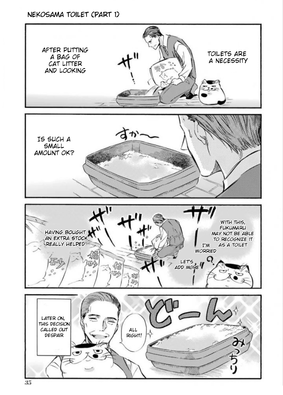 Ojisama to Neko Chapter 8 page 5 - Chapter 8: Goodnight Ojisama