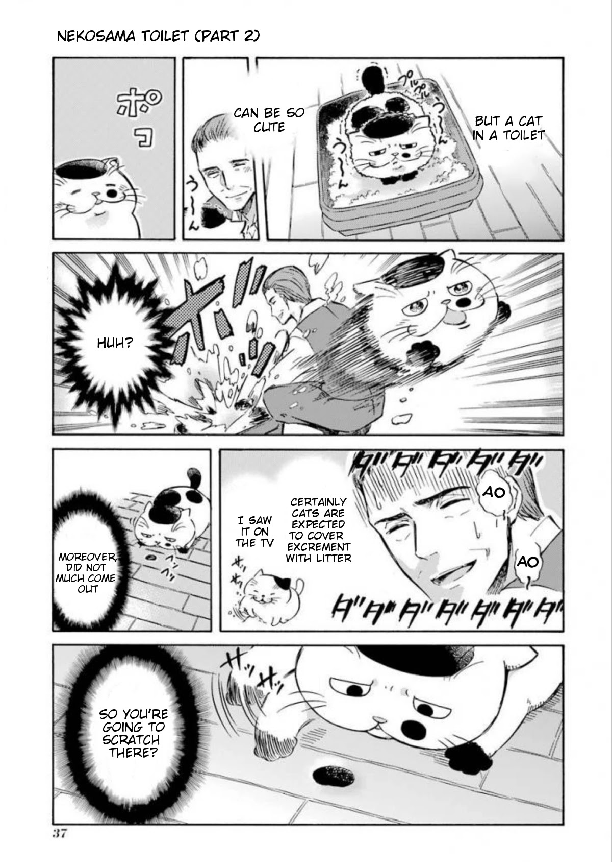 Ojisama to Neko Chapter 8 page 7 - Chapter 8: Goodnight Ojisama