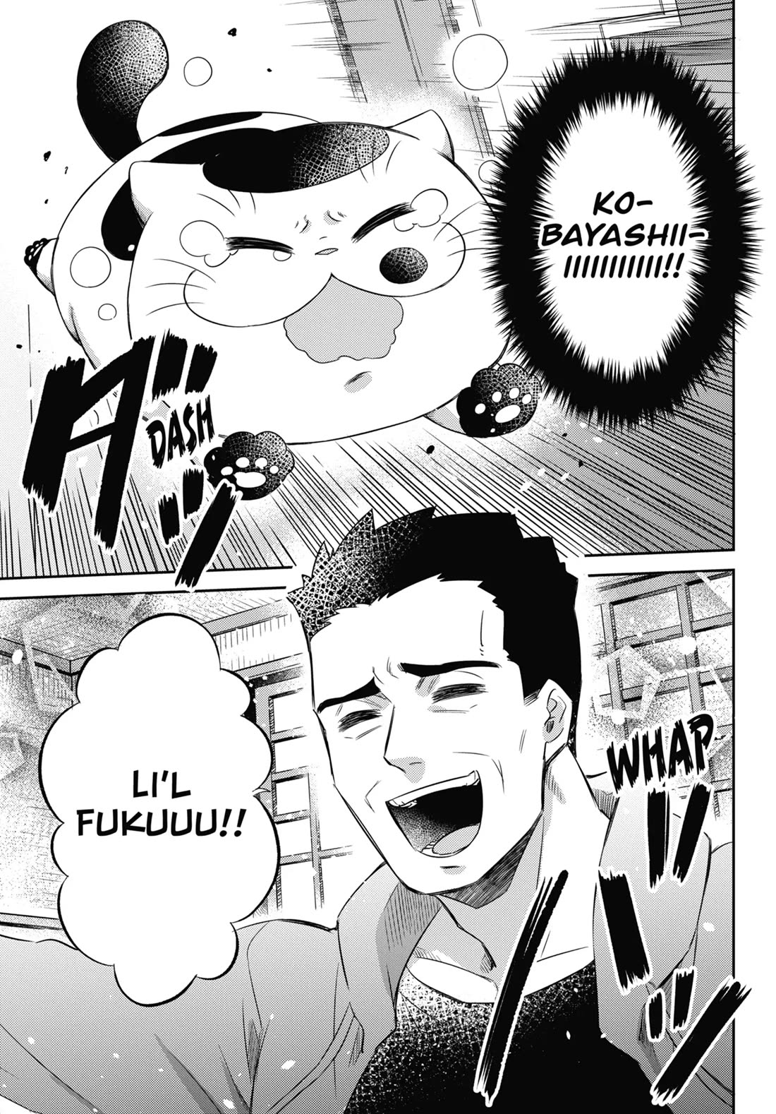 Ojisama to Neko Chapter 80 page 23 - Chapter 80