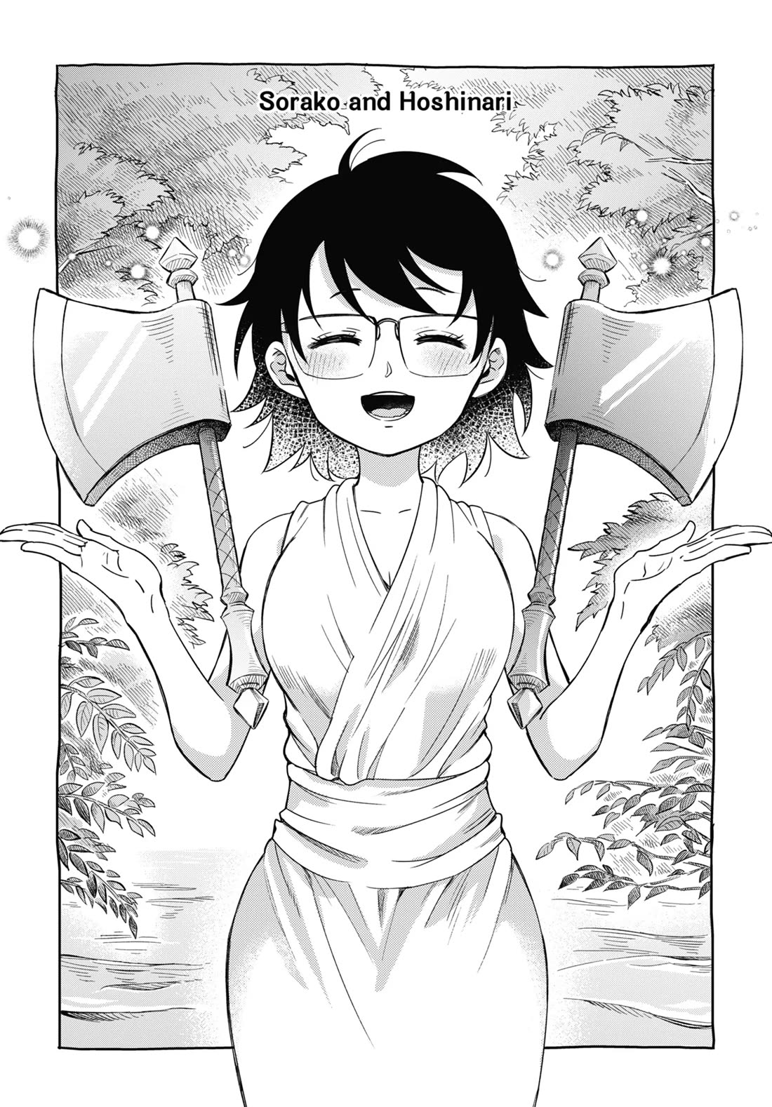 Ojisama to Neko Chapter 82.5 page 1 - Chapter 82.5