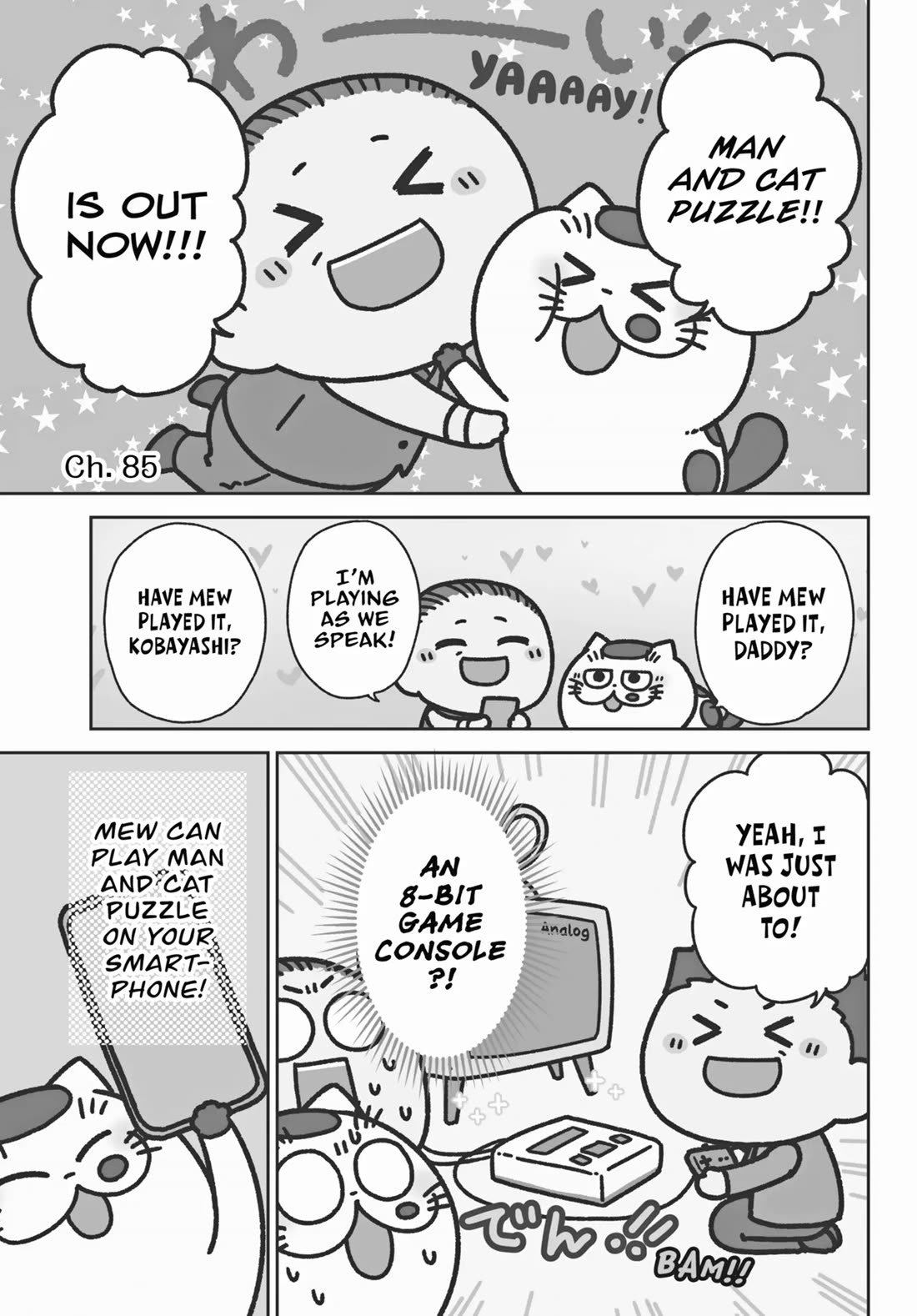 Ojisama to Neko Chapter 85 page 1 - Chapter 85