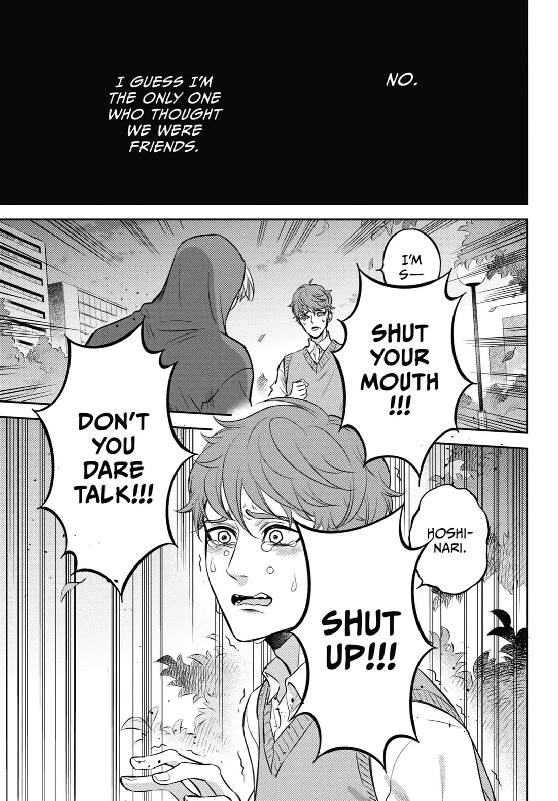 Ojisama to Neko Chapter 91.5 page 12 - Chapter 91.5
