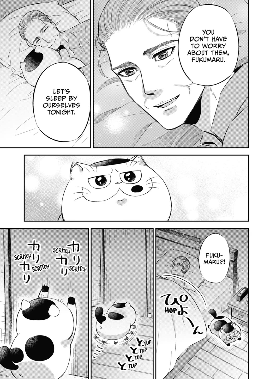 Ojisama to Neko Chapter 91.5 page 7 - Chapter 91.5