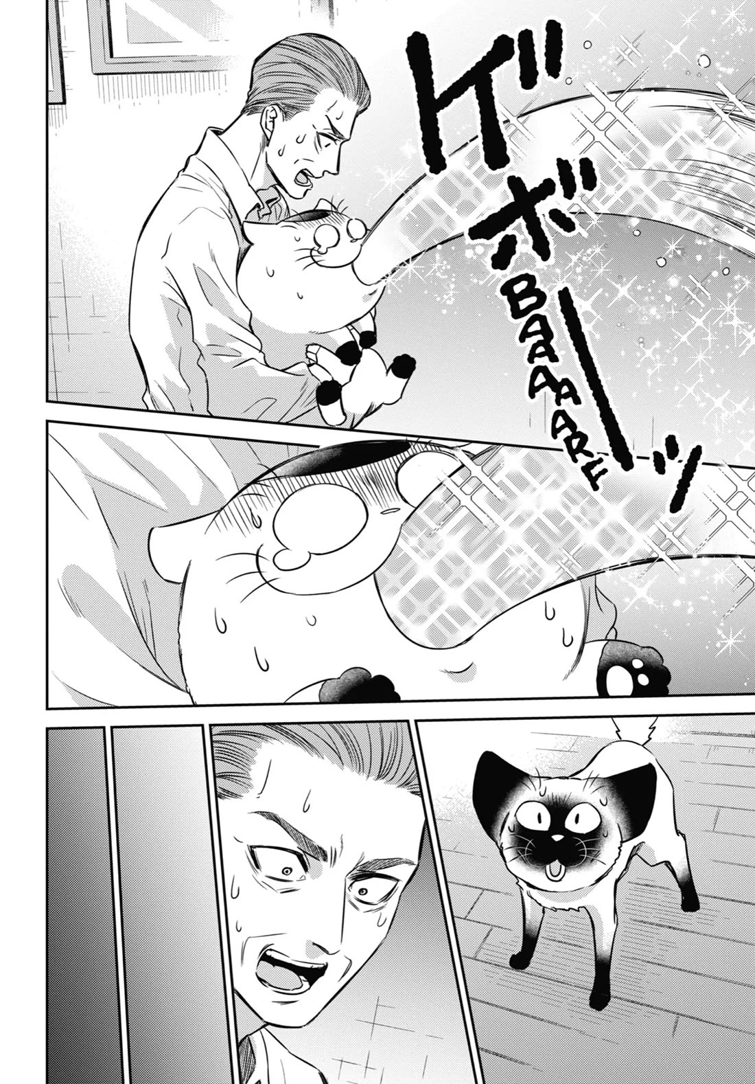 Ojisama to Neko Chapter 91 page 8 - Chapter 91