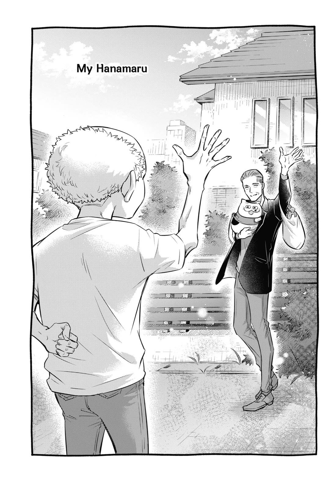 Ojisama to Neko Chapter 97.5 page 1 - Chapter 97.5