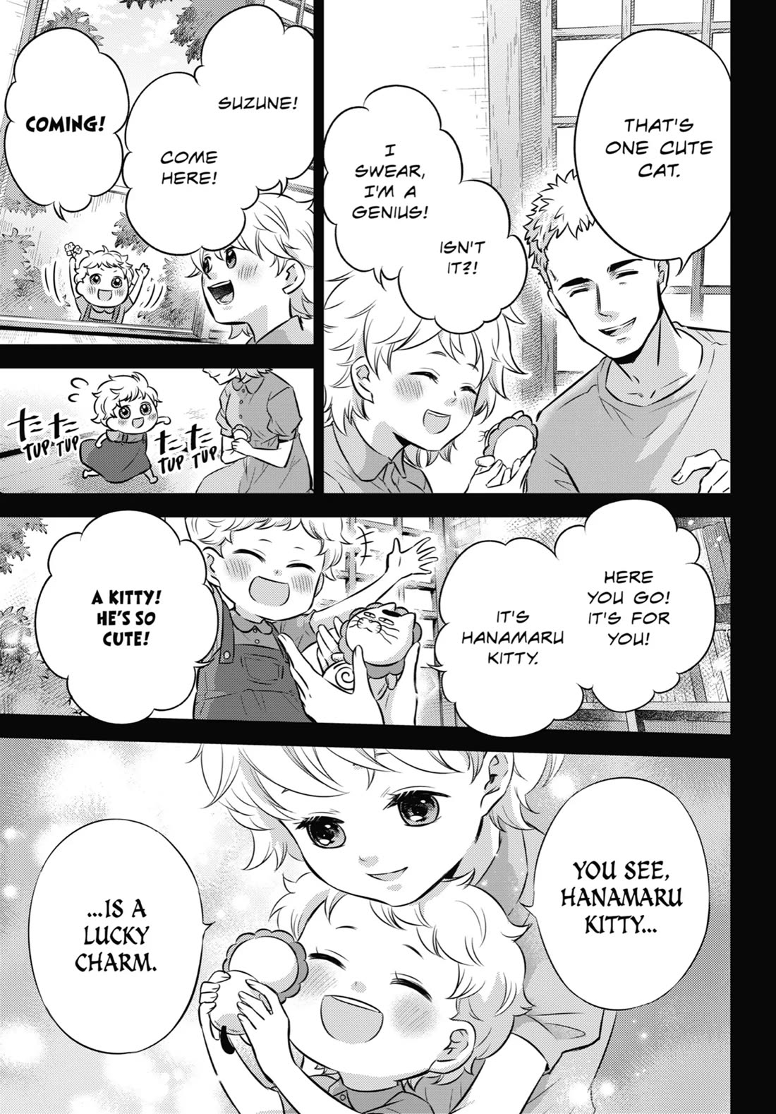 Ojisama to Neko Chapter 97.5 page 5 - Chapter 97.5