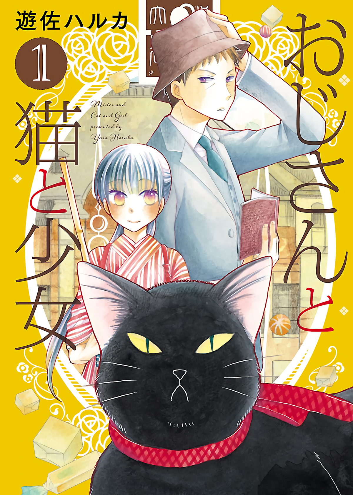 Ojisan to Neko to Shoujo Chapter 1 page 1 - Chapter 1