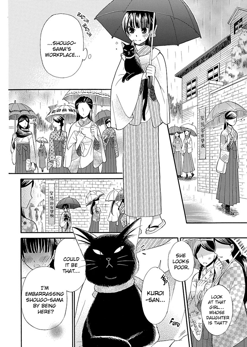 Ojisan to Neko to Shoujo Chapter 2 page 11 - Chapter 2