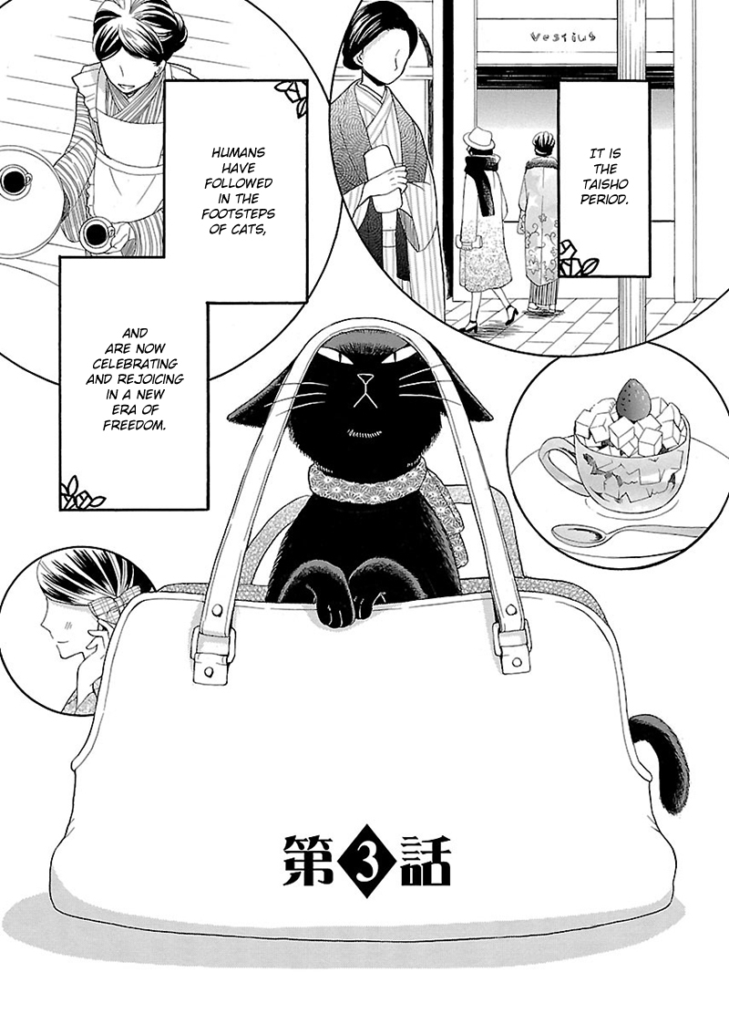 Ojisan to Neko to Shoujo Chapter 3 page 1 - Chapter 3