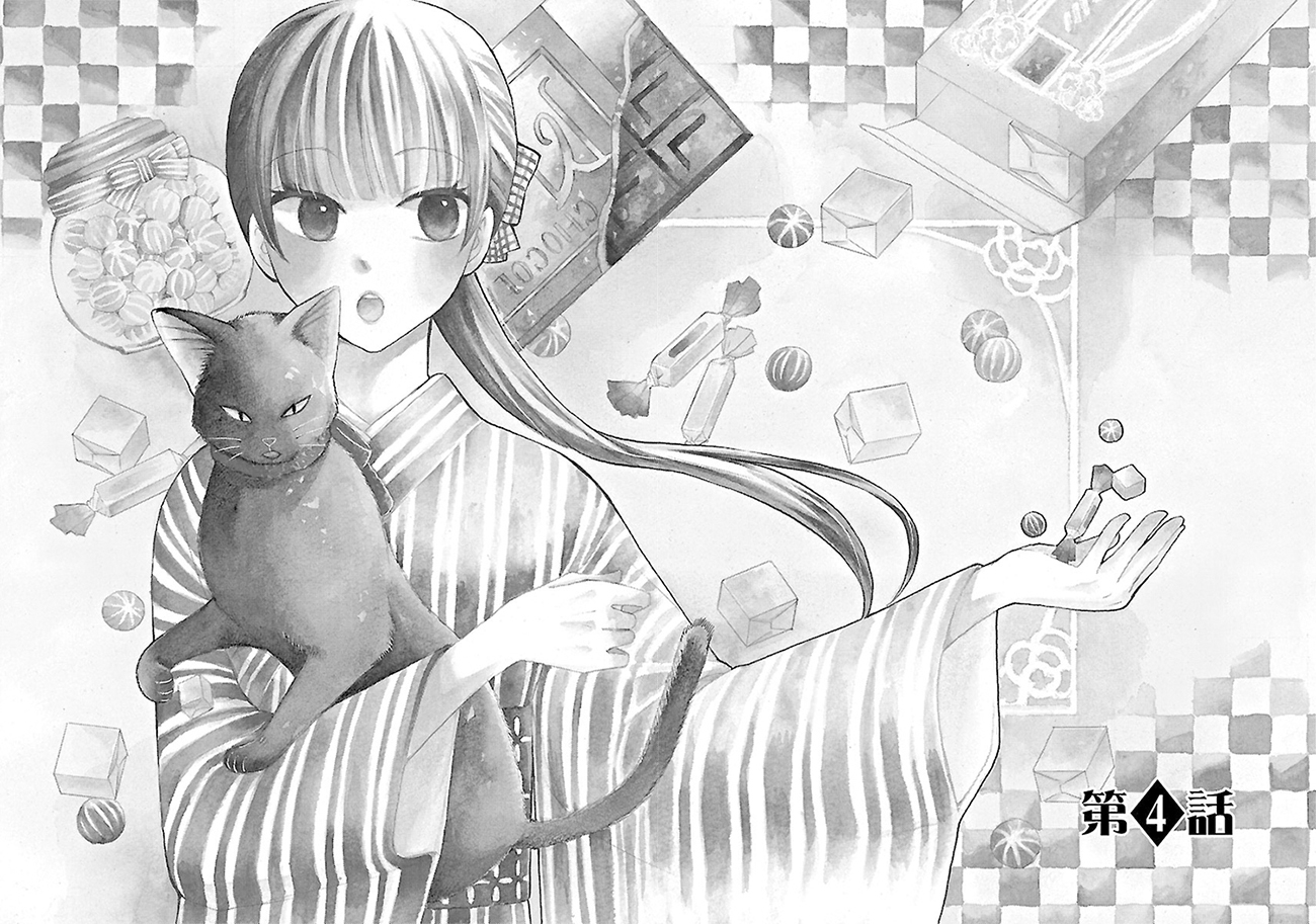 Ojisan to Neko to Shoujo Chapter 4 page 3 - Chapter 4