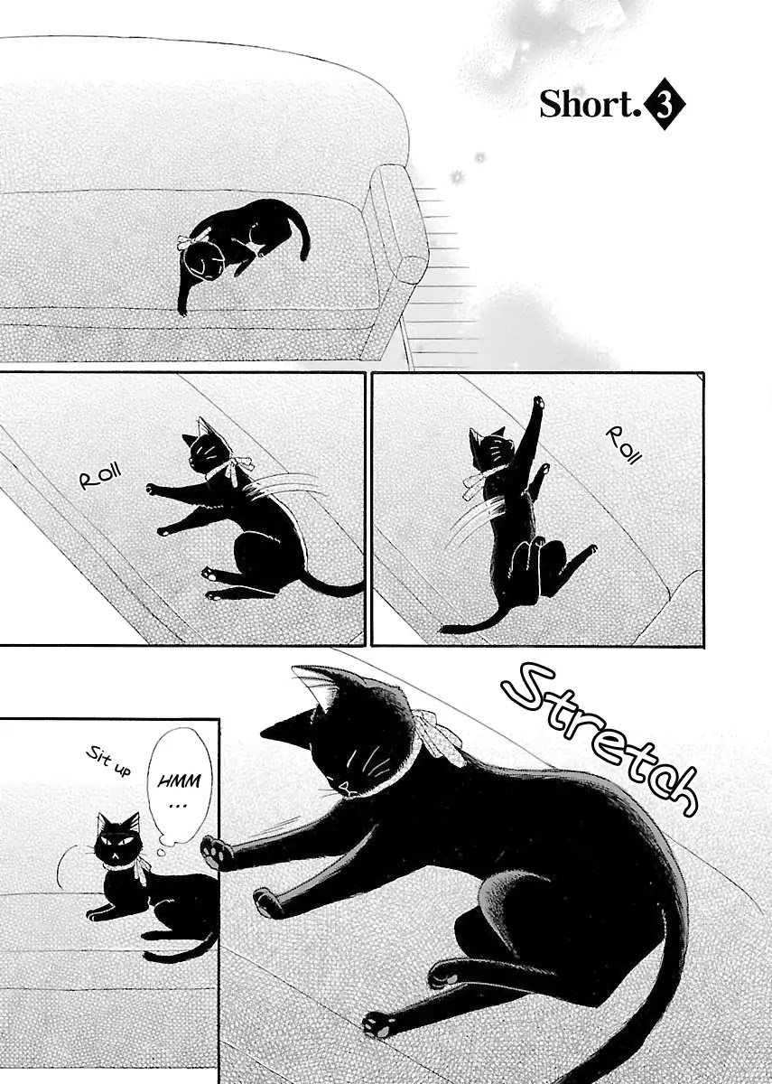 Ojisan to Neko to Shoujo Chapter 5.5 page 1 - Chapter 5.5