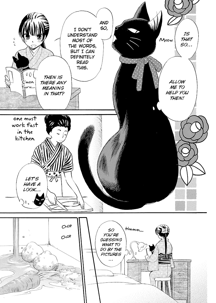 Ojisan to Neko to Shoujo Chapter 5 page 3 - Chapter 5