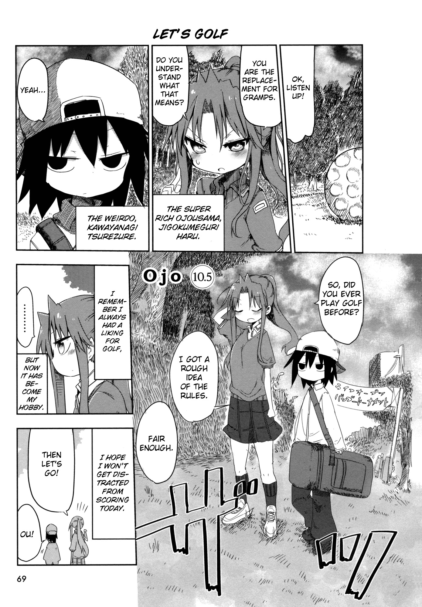 Ojojojo Chapter 10.5 page 2 - Chapter 10.5
