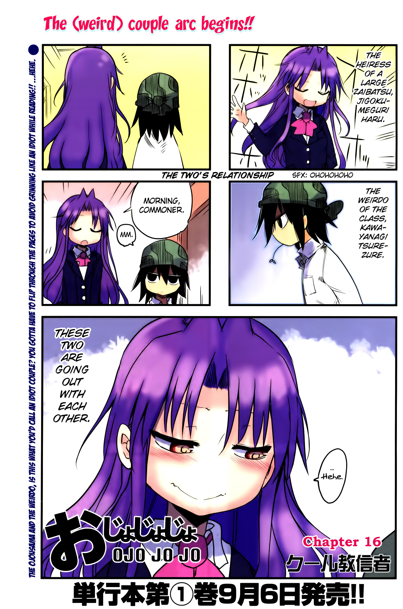Ojojojo Chapter 16 page 2 - Chapter 16