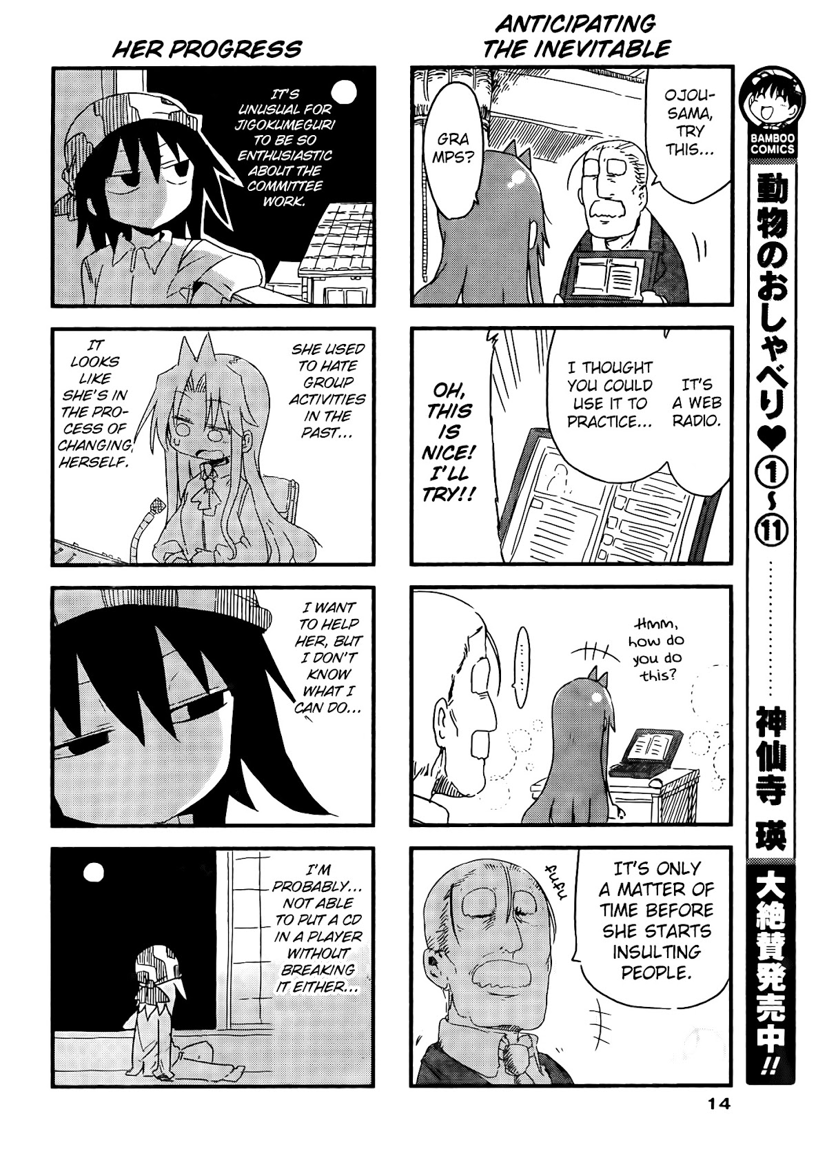 Ojojojo Chapter 18 page 5 - Chapter 18