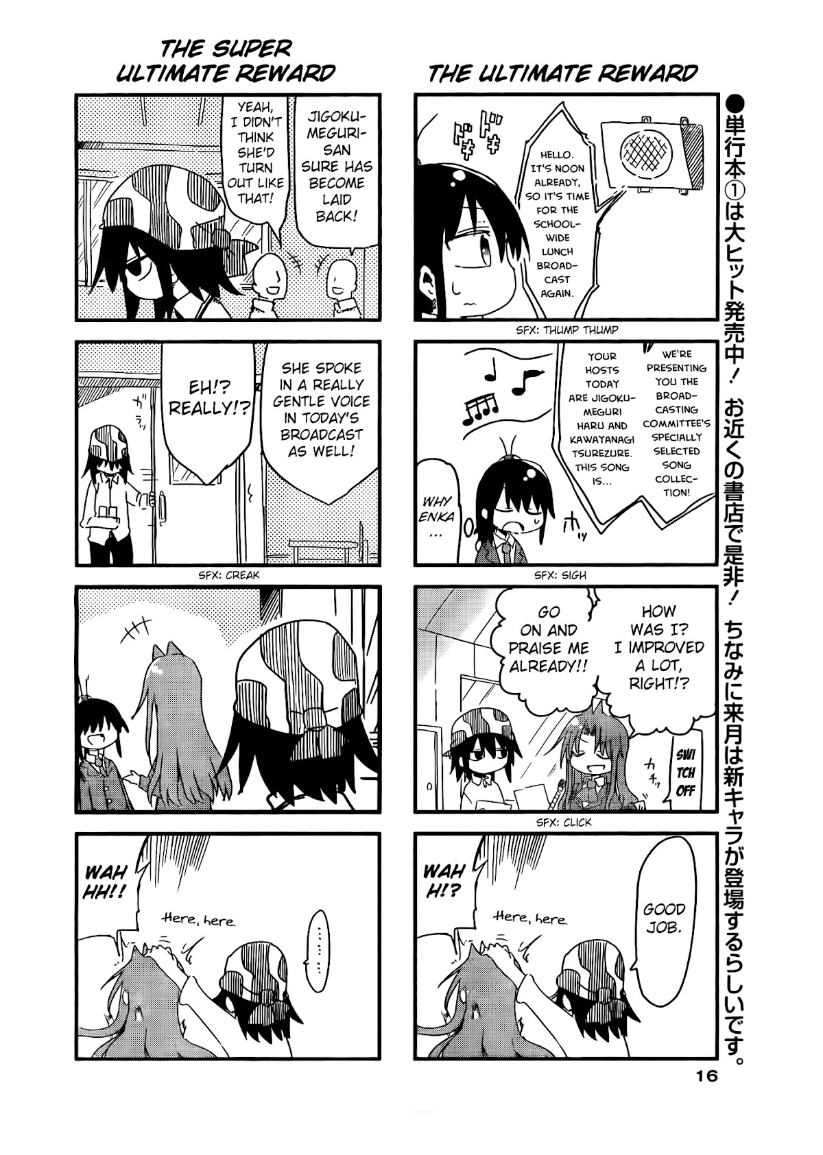 Ojojojo Chapter 18 page 7 - Chapter 18