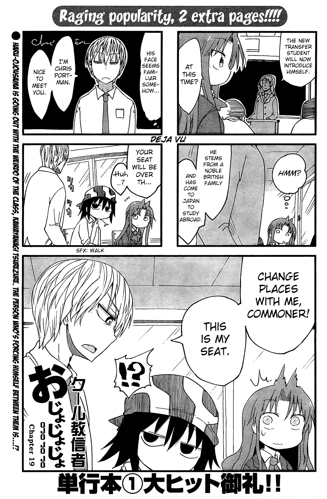 Ojojojo Chapter 19 page 2 - Chapter 19