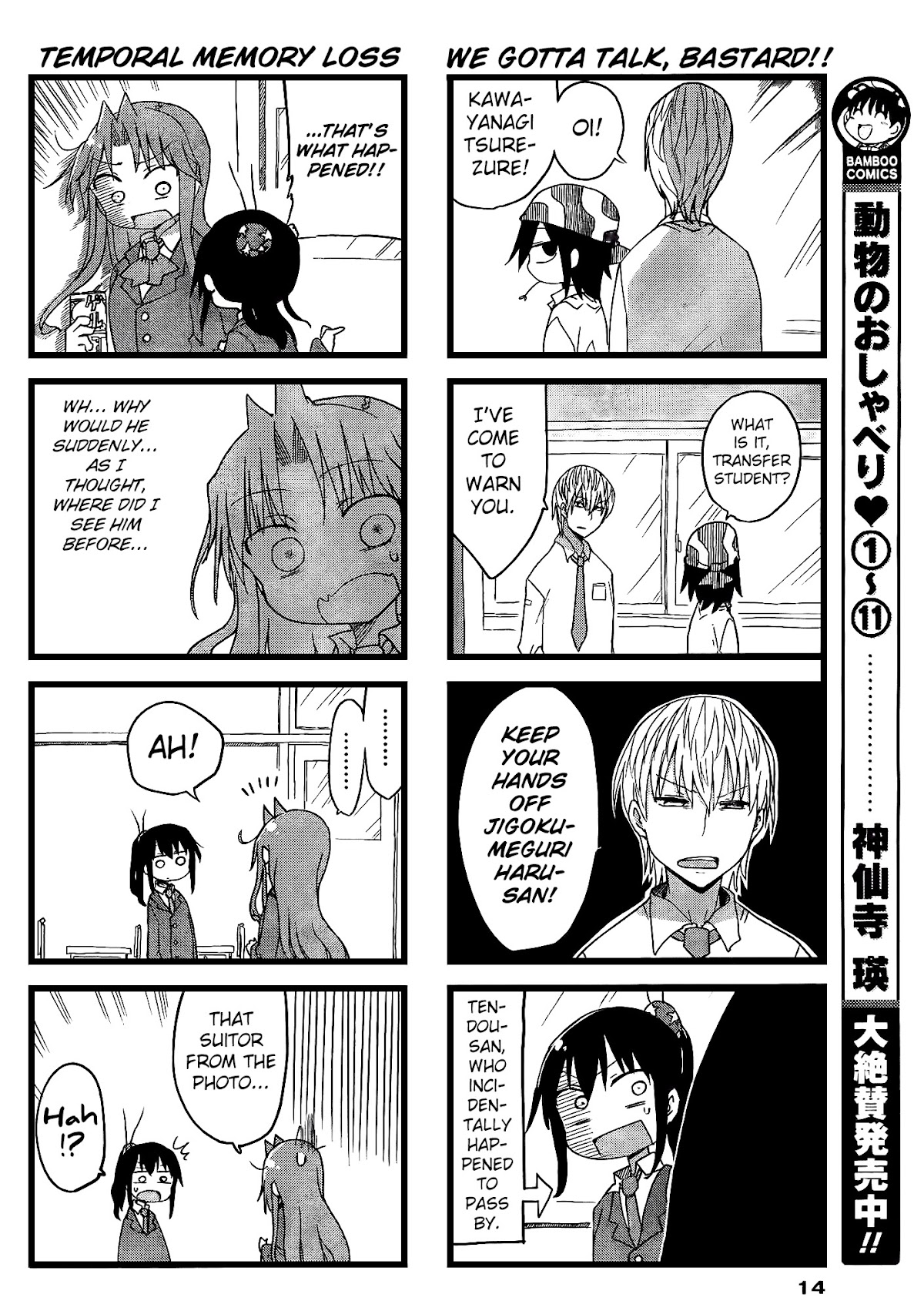 Ojojojo Chapter 19 page 5 - Chapter 19