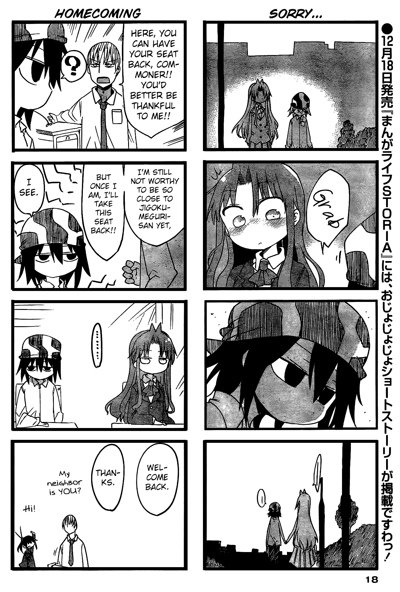 Ojojojo Chapter 19 page 9 - Chapter 19