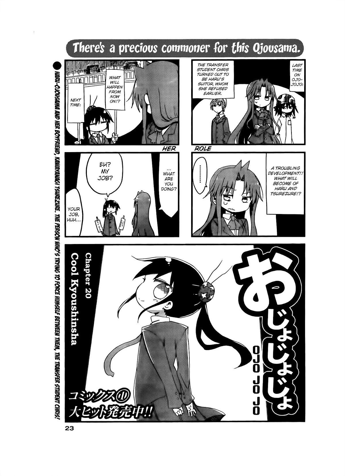 Ojojojo Chapter 20 page 2 - Chapter 20