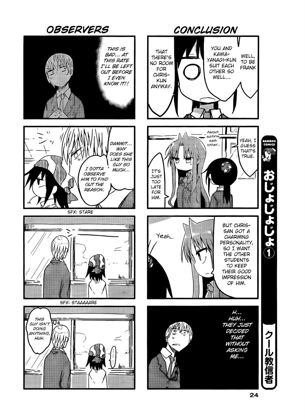Ojojojo Chapter 20 page 3 - Chapter 20