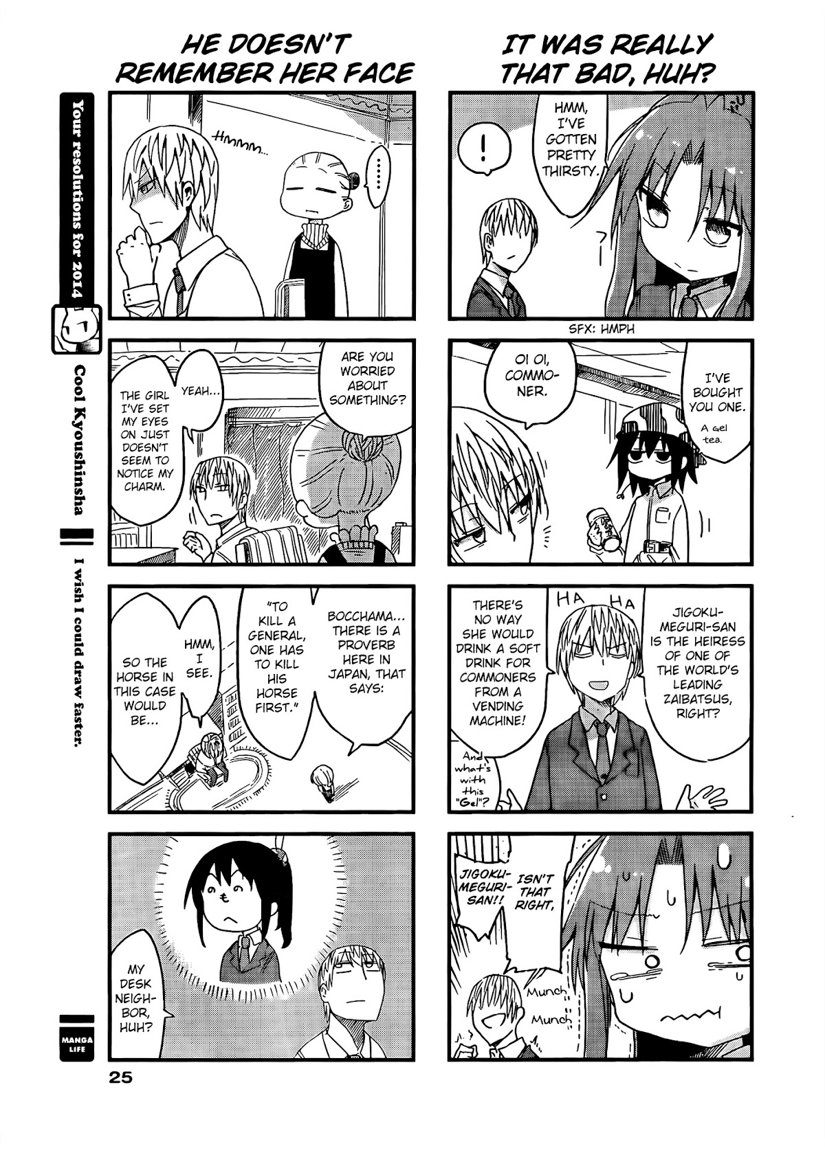 Ojojojo Chapter 20 page 4 - Chapter 20