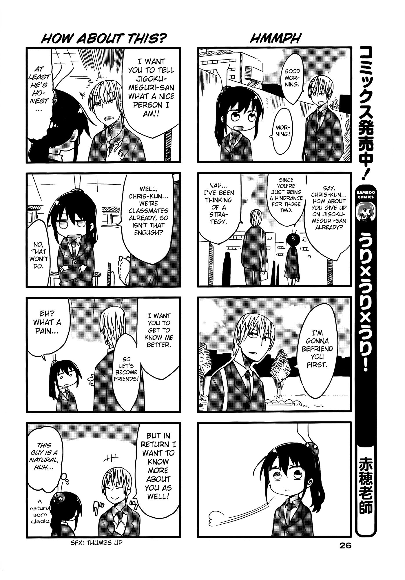 Ojojojo Chapter 20 page 5 - Chapter 20