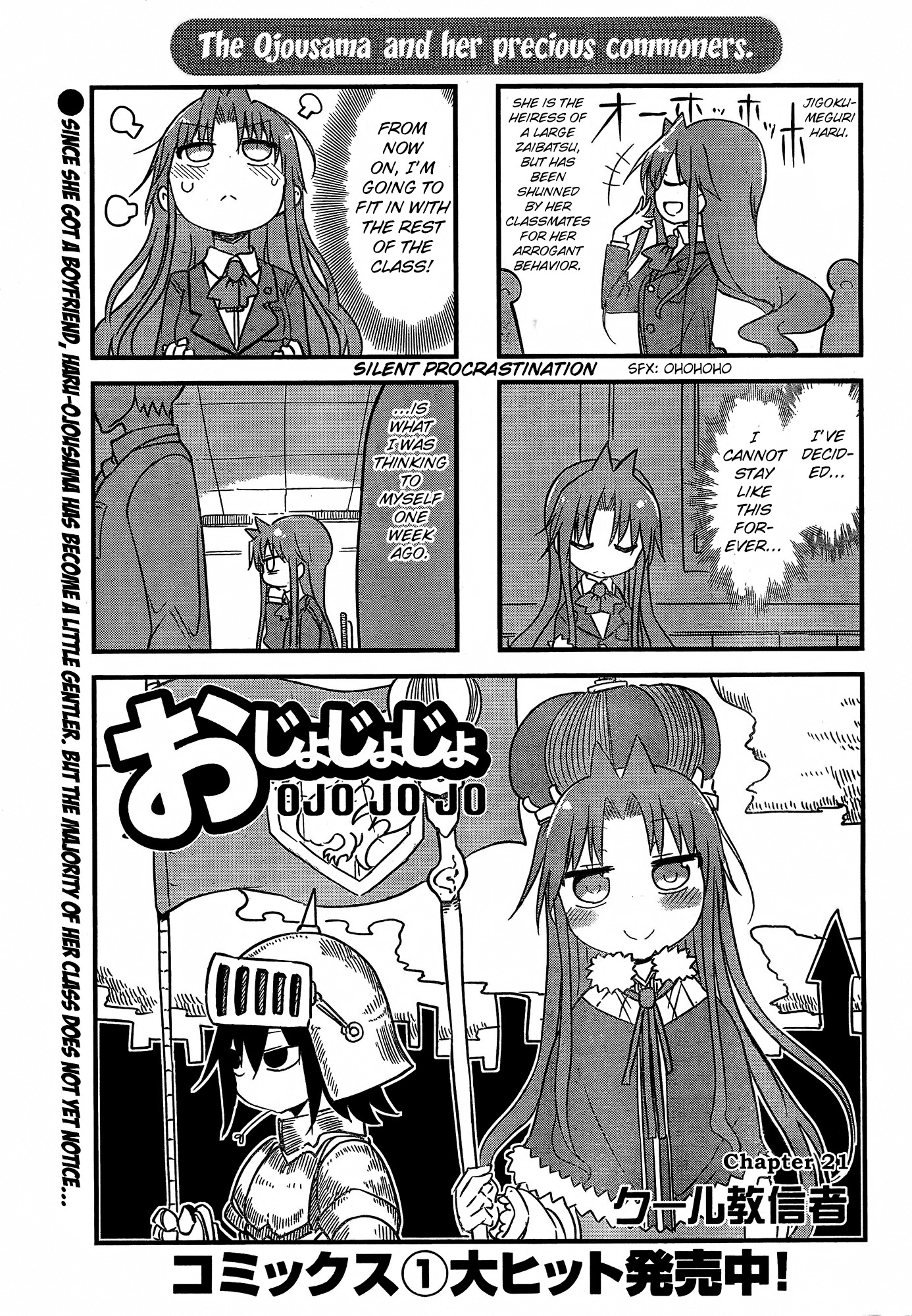 Ojojojo Chapter 21 page 2 - Chapter 21
