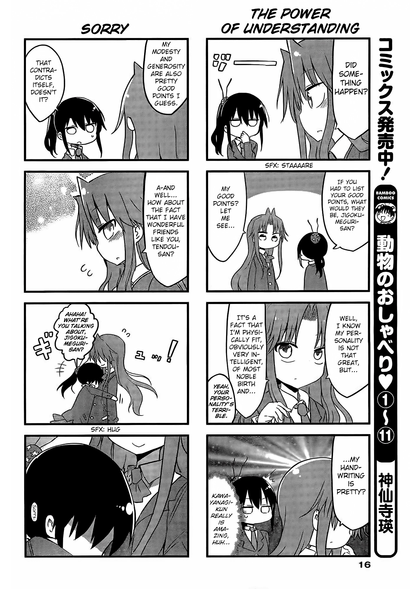 Ojojojo Chapter 21 page 5 - Chapter 21