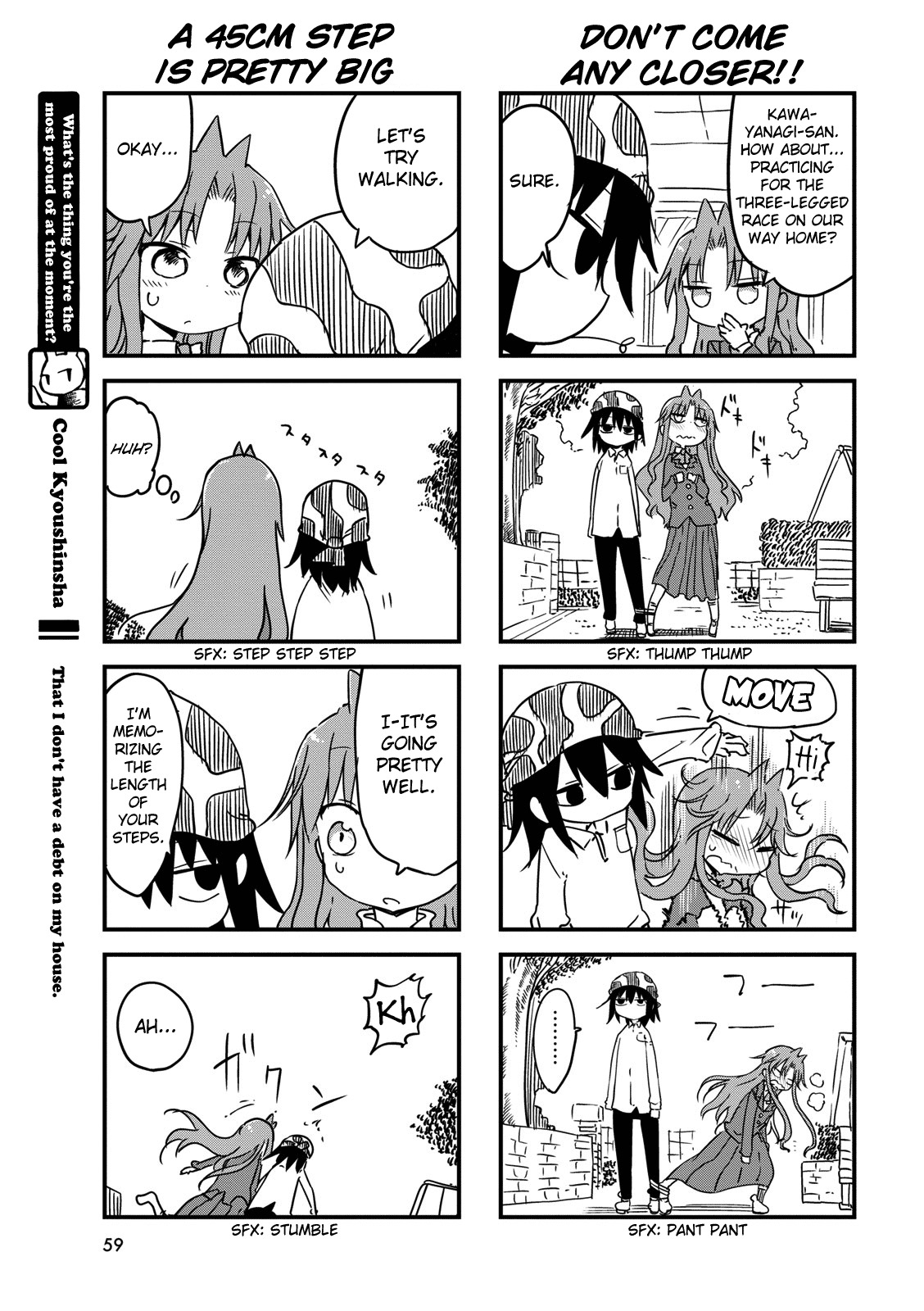 Ojojojo Chapter 22 page 7 - Chapter 22