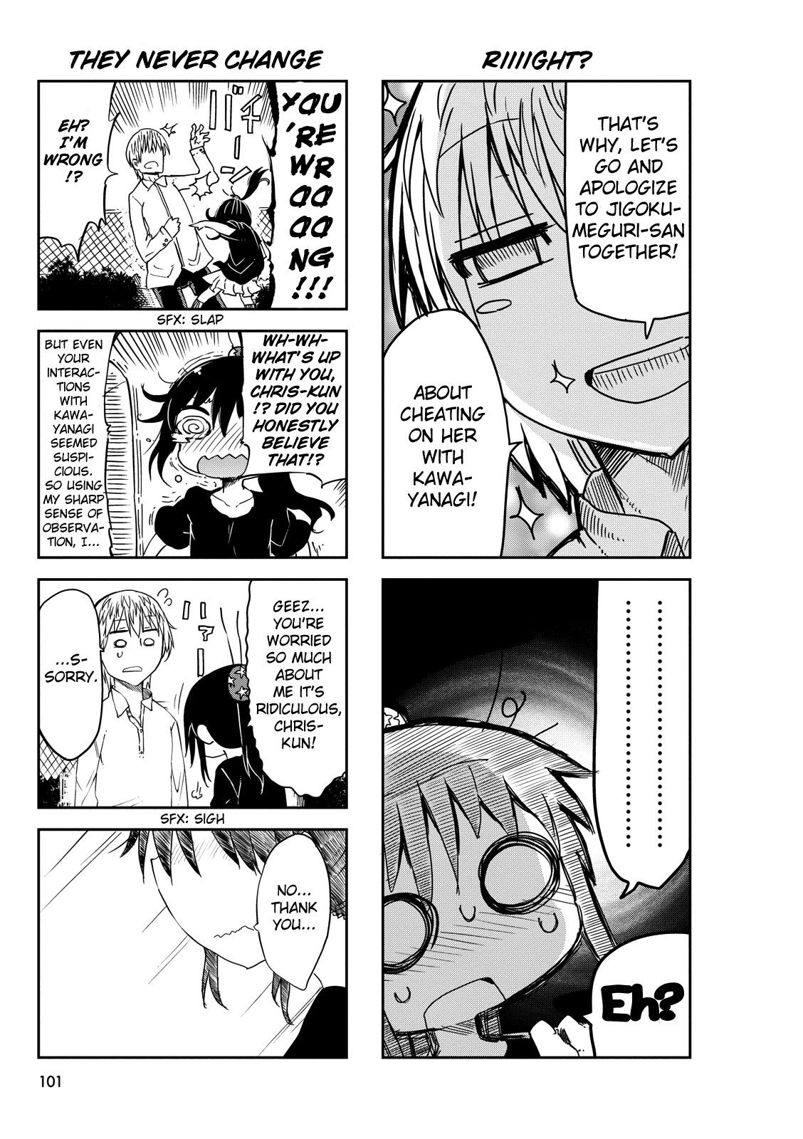 Ojojojo Chapter 27 page 6 - Chapter 27