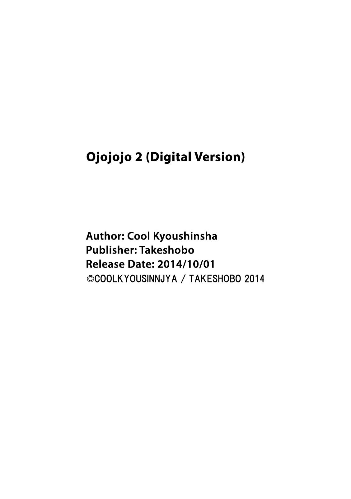Ojojojo Chapter 28.5 page 7 - Chapter 28.5