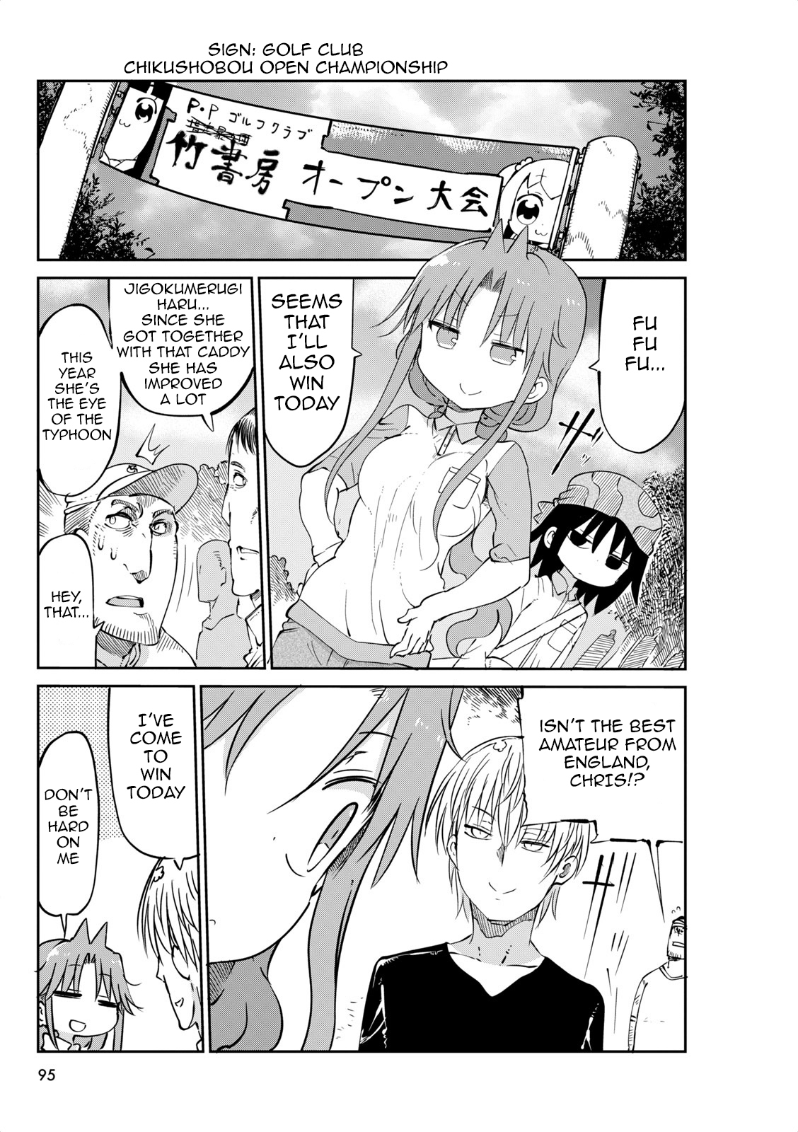 Ojojojo Chapter 43.5 page 1 - Chapter 43.5