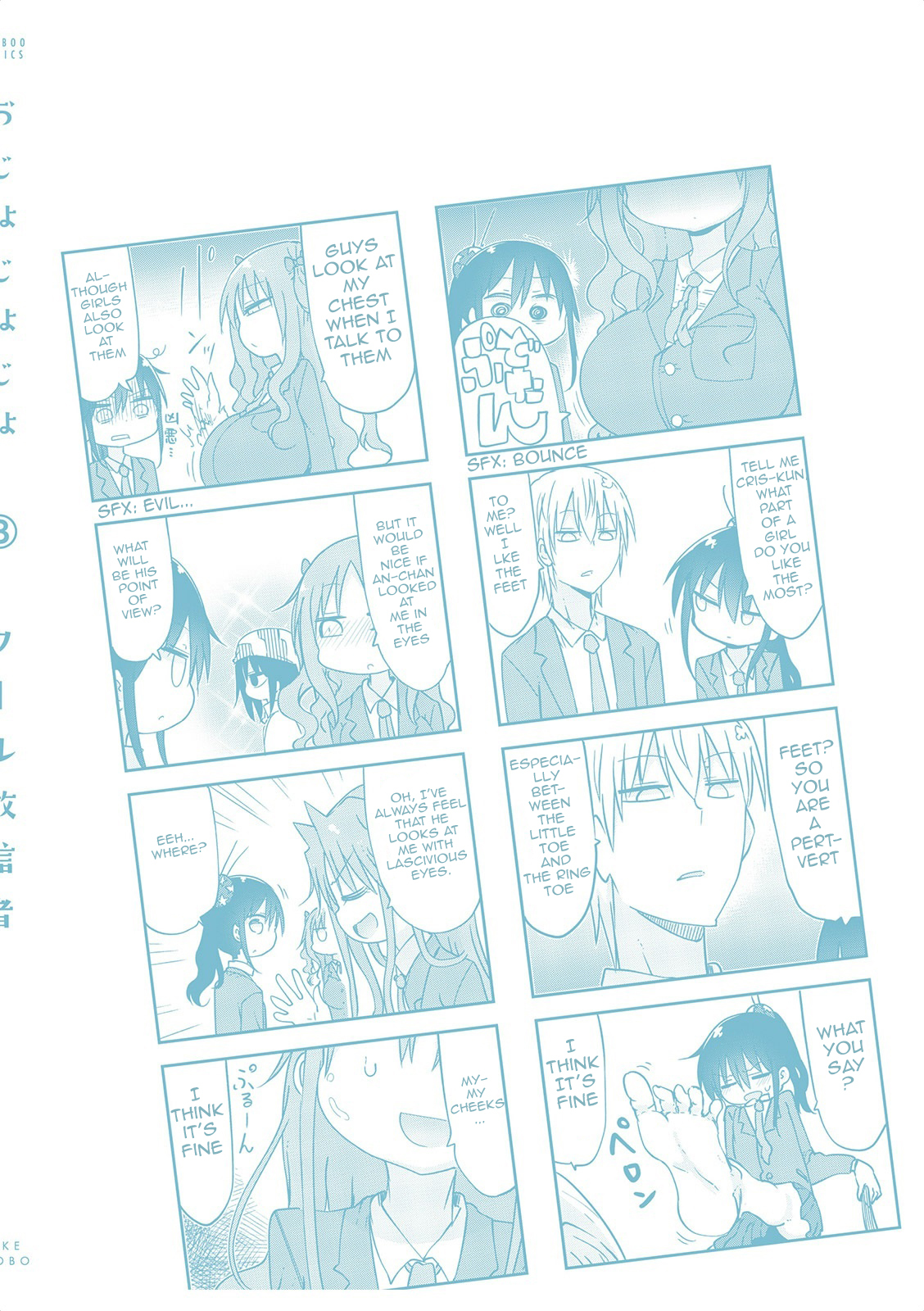 Ojojojo Chapter 43.5 page 14 - Chapter 43.5